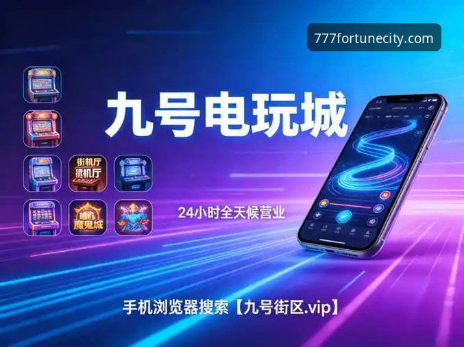 资深用户分享：在电玩城热门游戏中体验匈牙利站超车快感，最后一圈逆转的实战心得