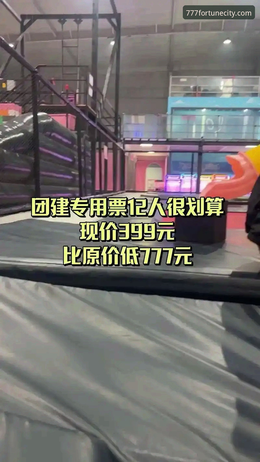 777电玩城平台账号注册安卓版实用指南：完整流程与安全须知